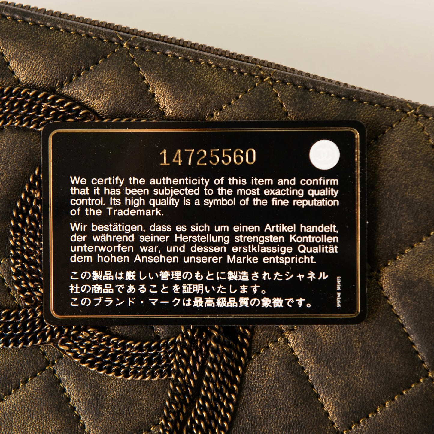 Chanel Byzance Embroidered Chain Evening Clutch