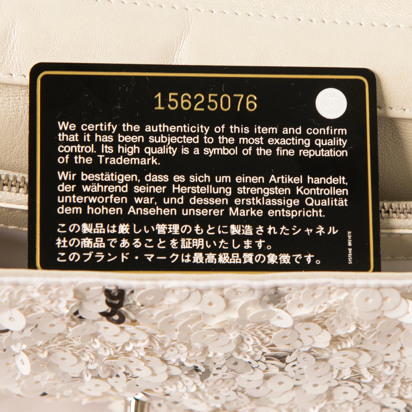Chanel Silver/White Sequin East/West Flap Bag